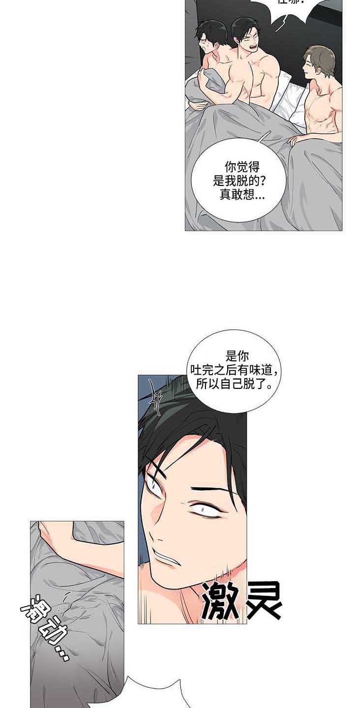 第71章：这我家