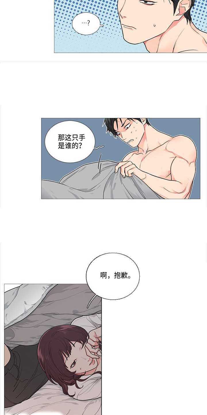 第71章：这我家