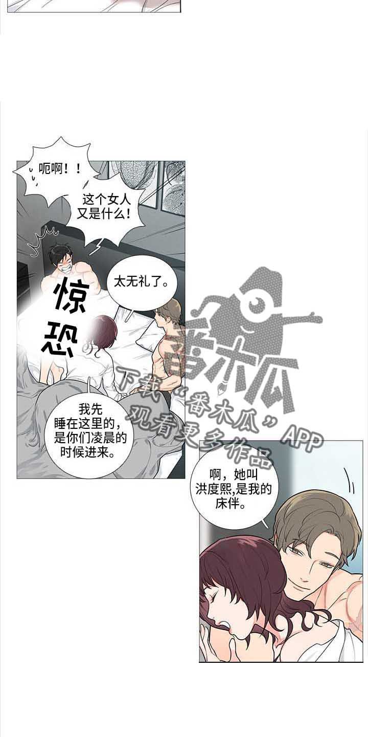 第71章：这我家