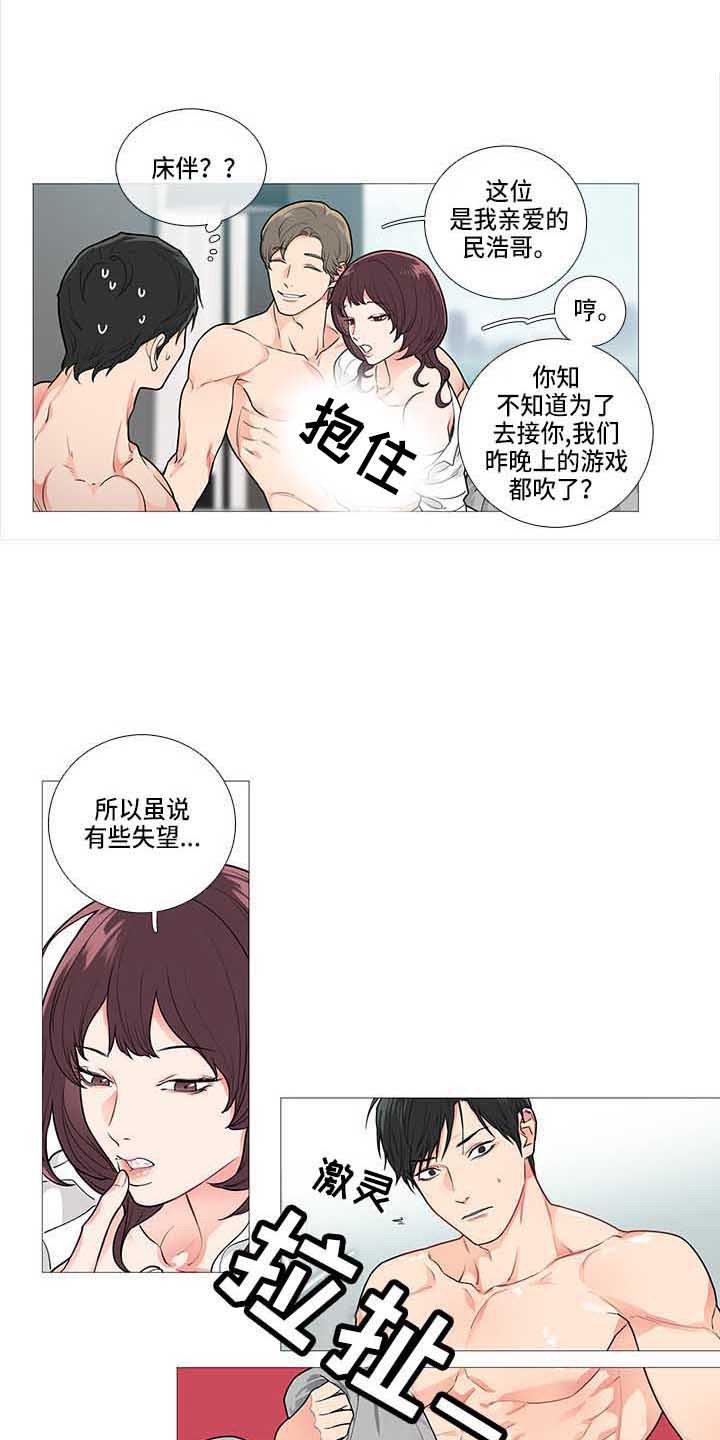 第71章：这我家