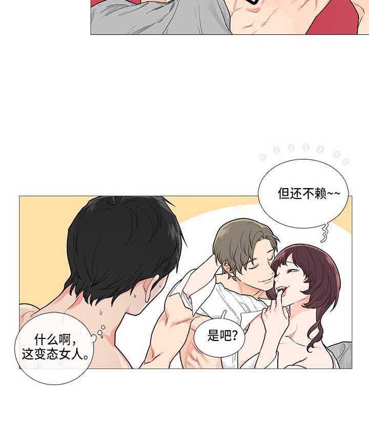 第71章：这我家