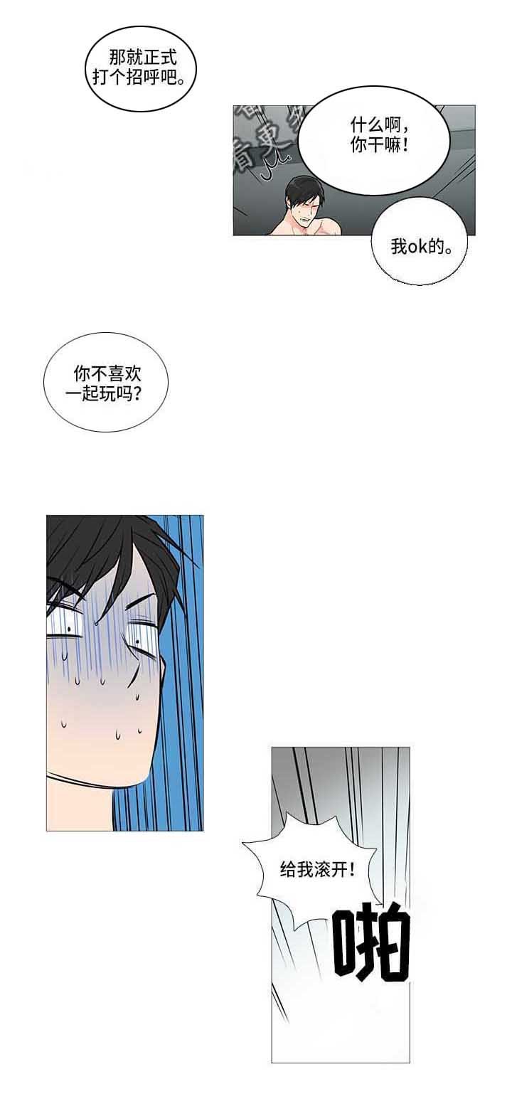 第71章：这我家