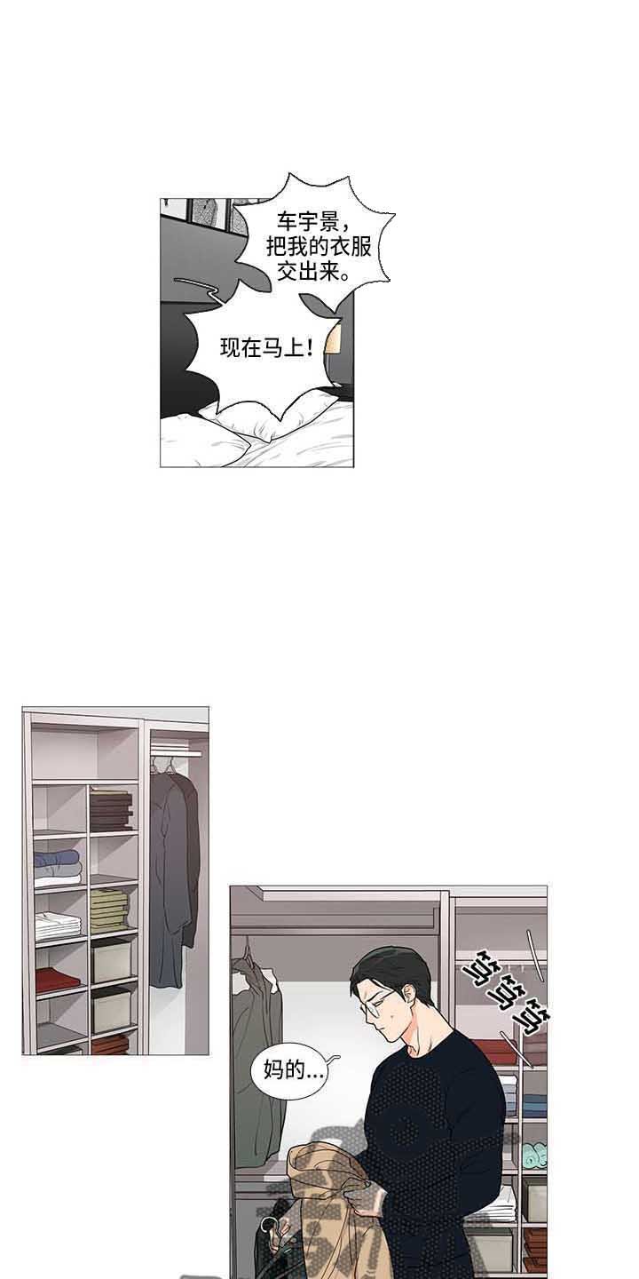 第72章：我等你