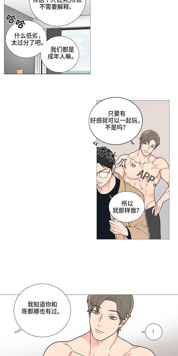 第72章：我等你