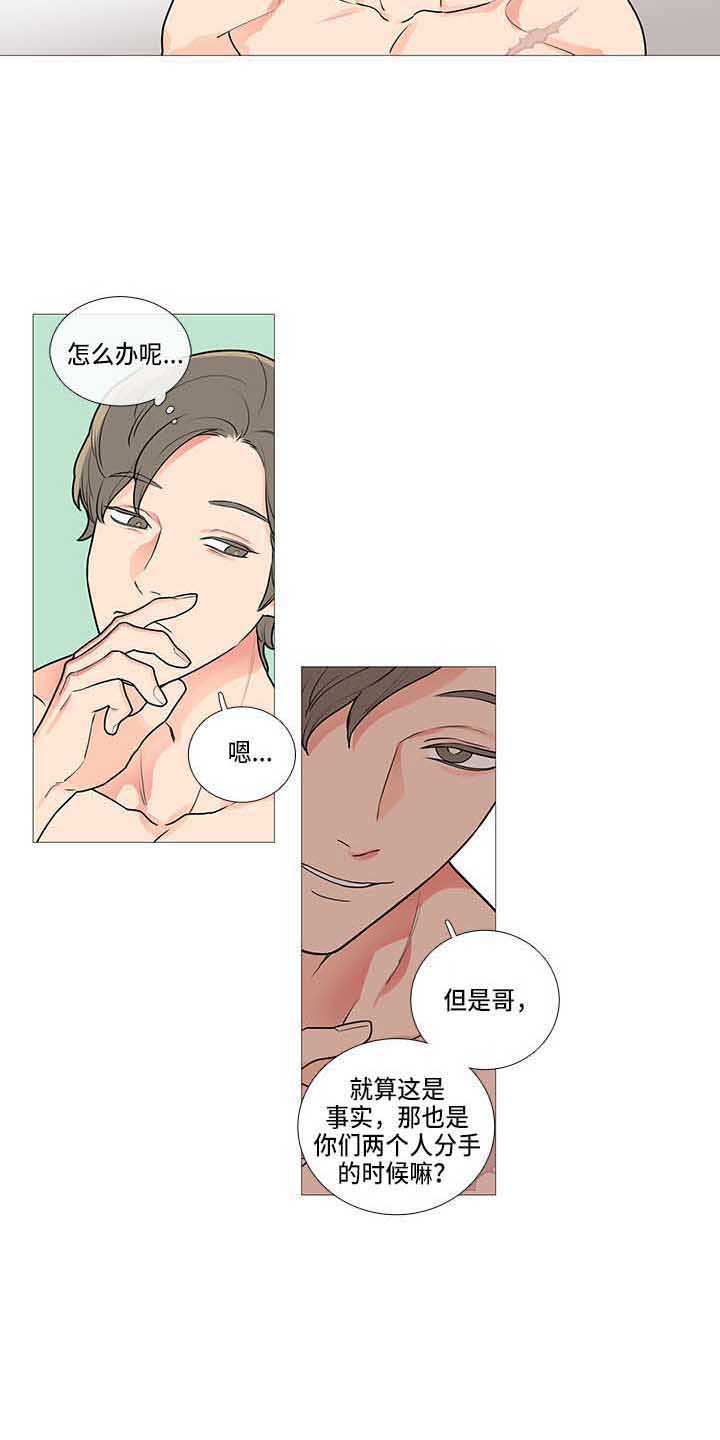 第72章：我等你