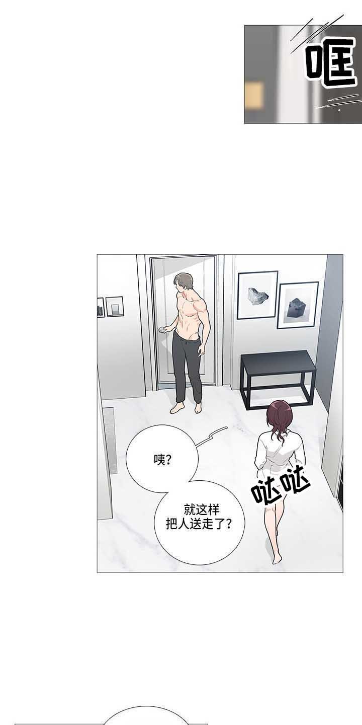第72章：我等你