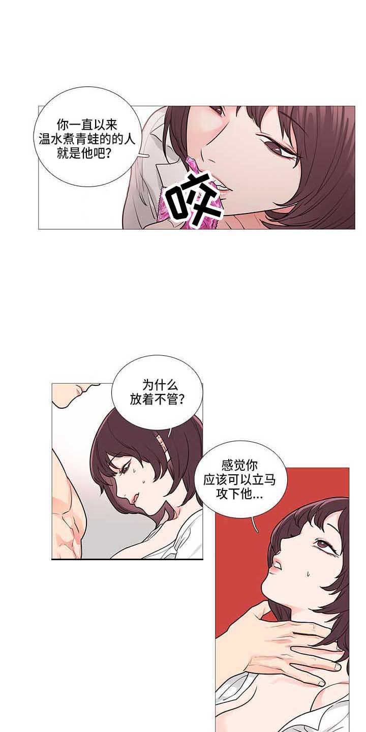第72章：我等你