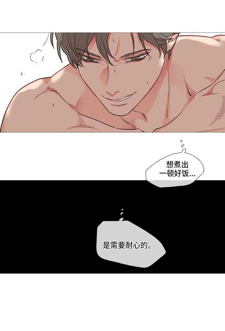 第72章：我等你