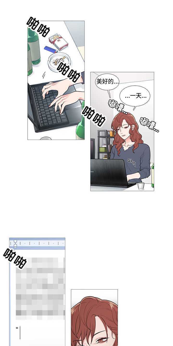 第73章：疯了