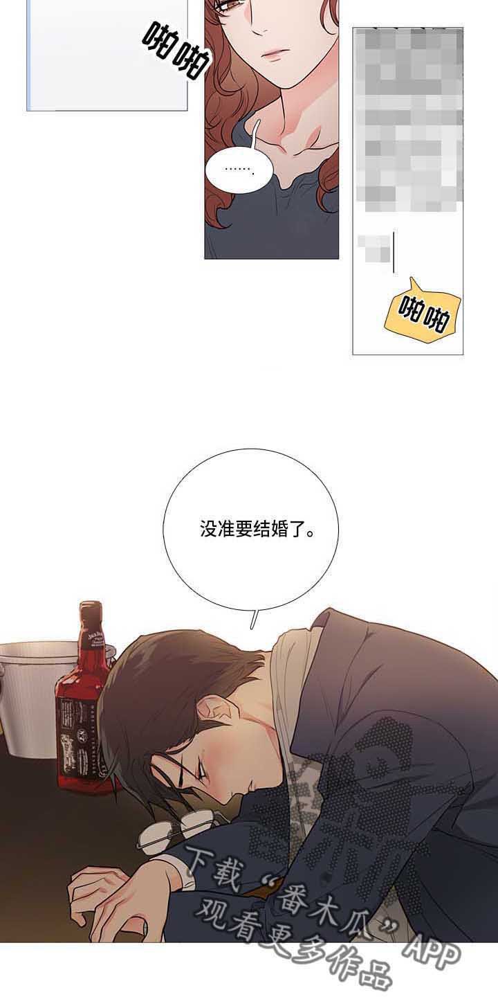 第73章：疯了