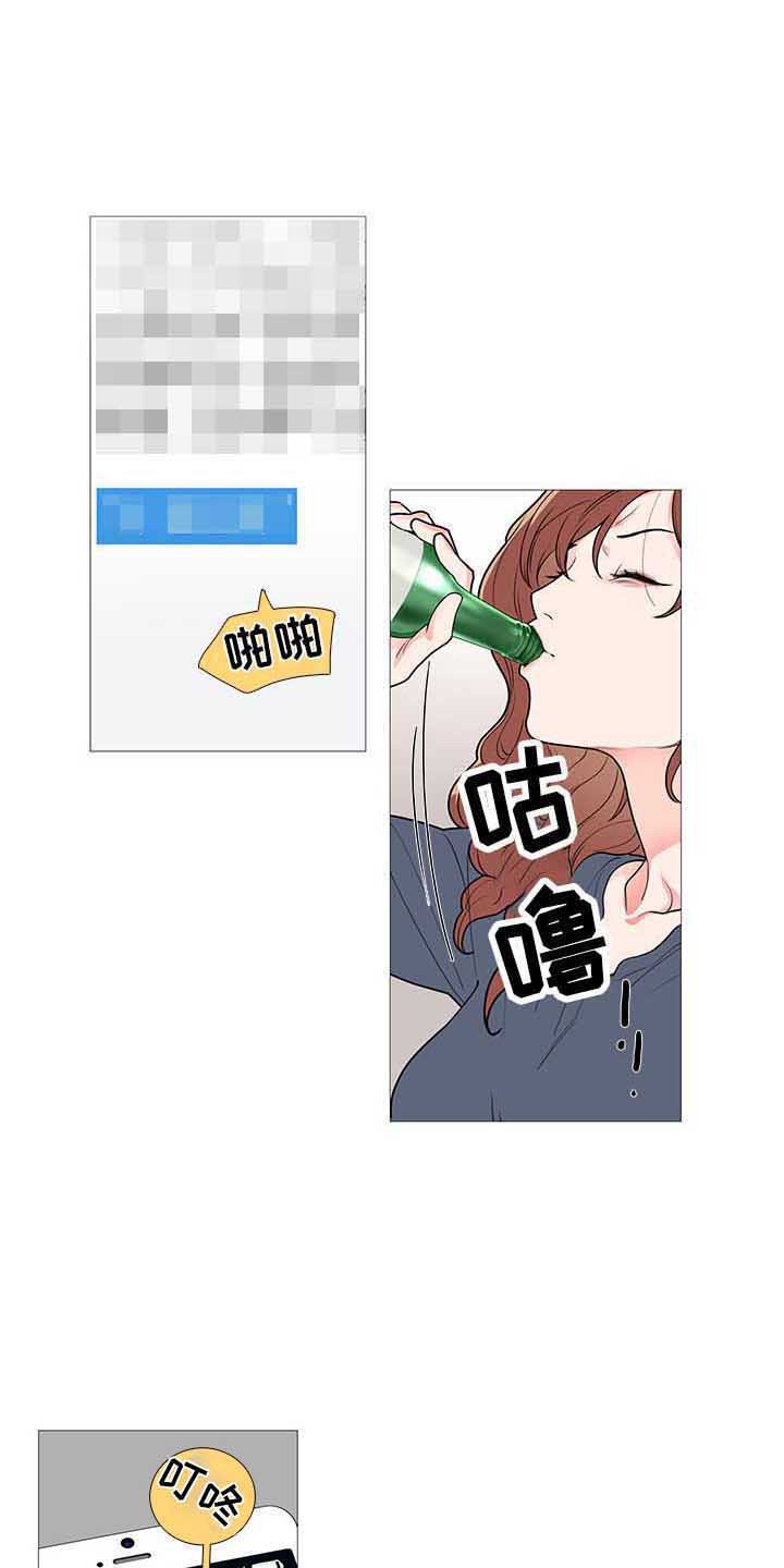 第73章：疯了