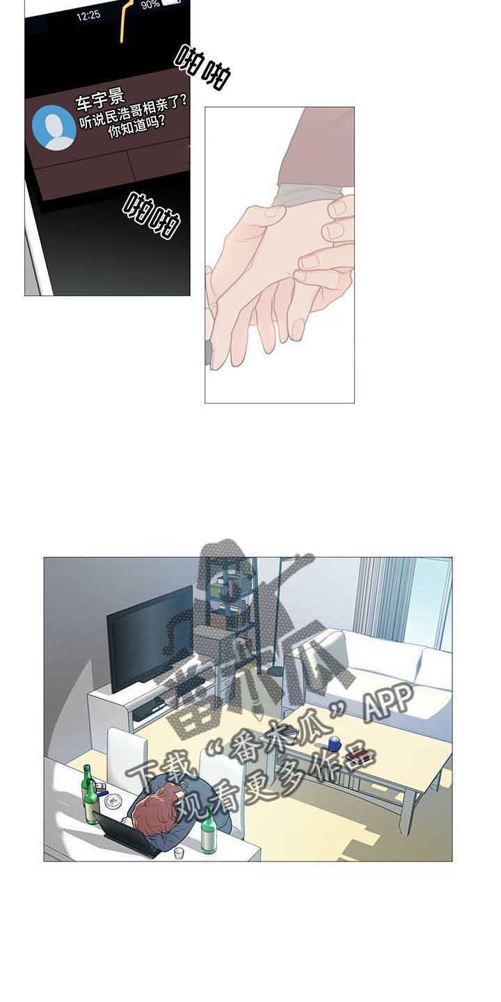 第73章：疯了