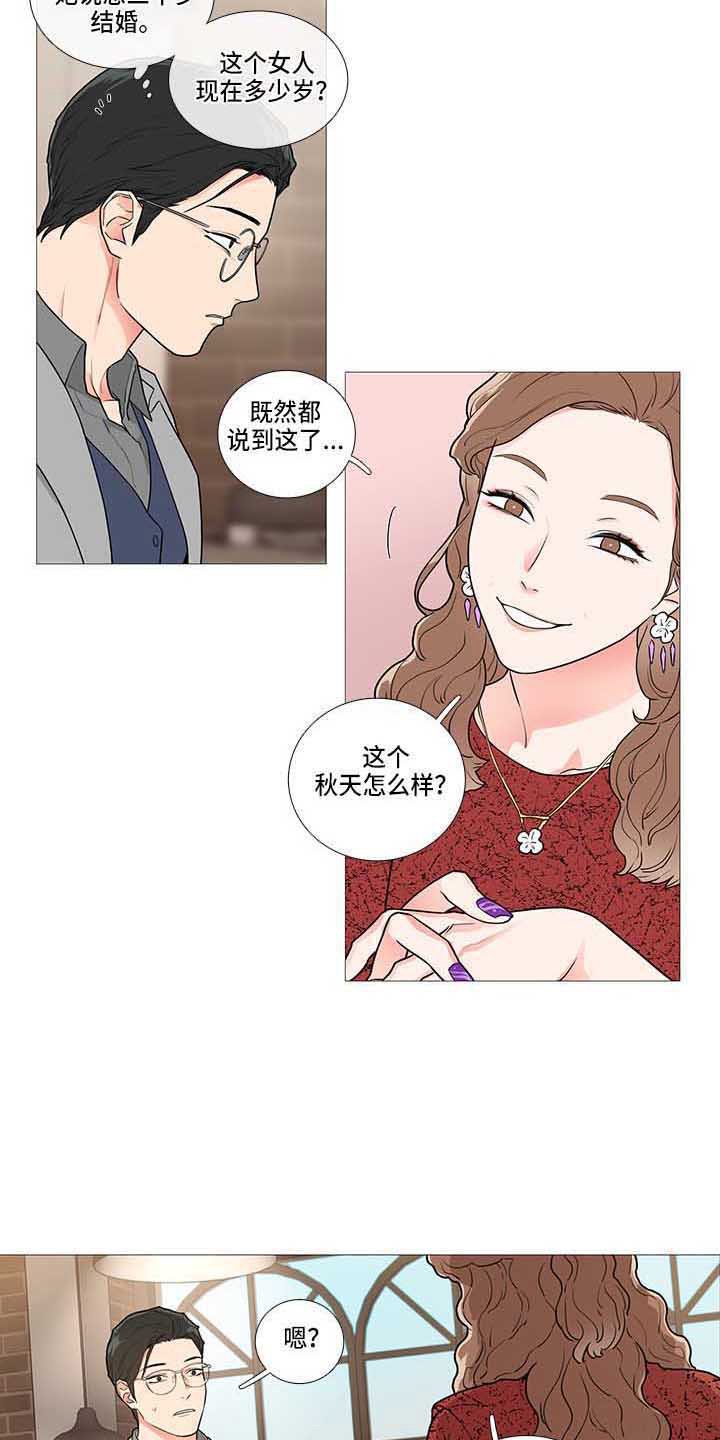 第73章：疯了
