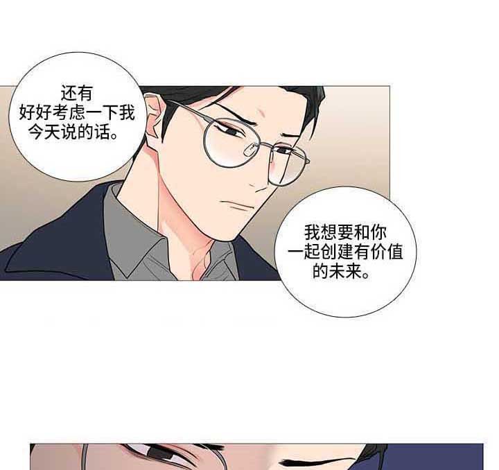 第74章：初恋
