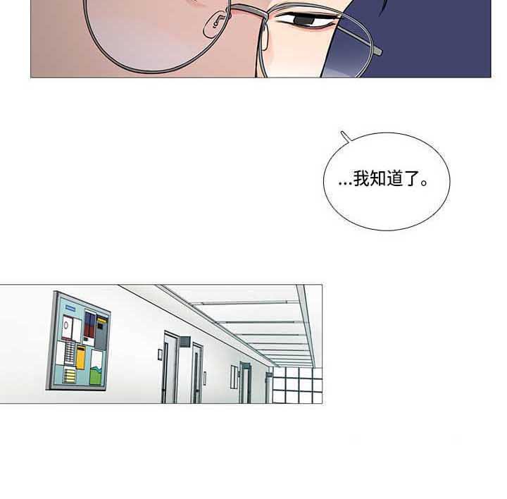 第74章：初恋