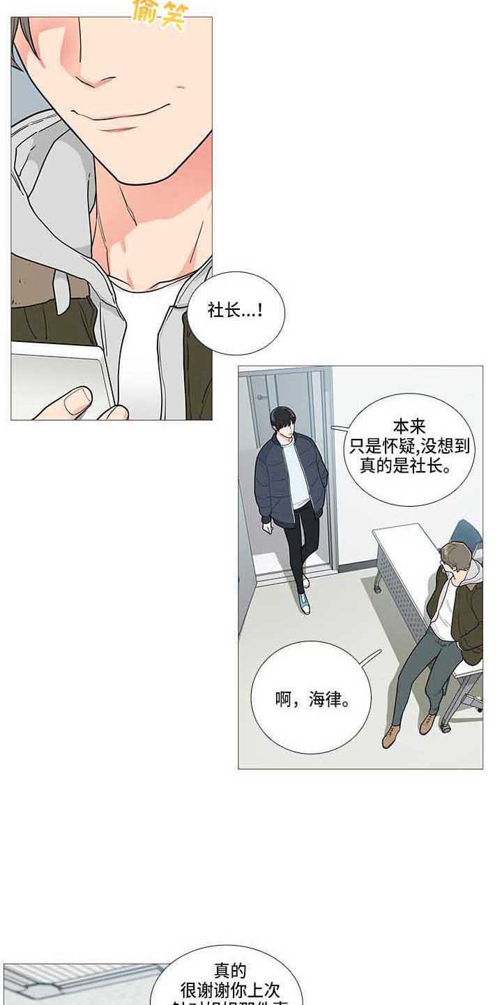 第74章：初恋