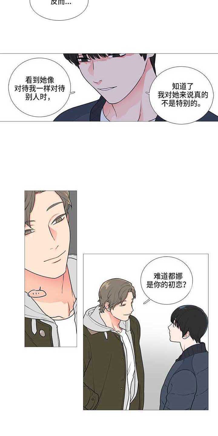 第74章：初恋