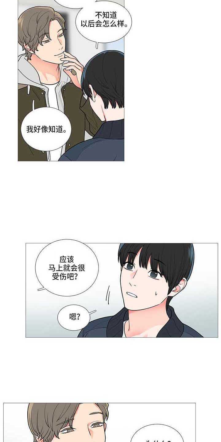第74章：初恋