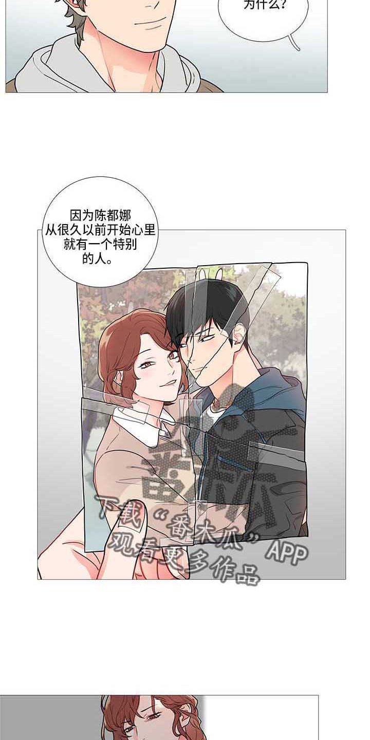 第74章：初恋