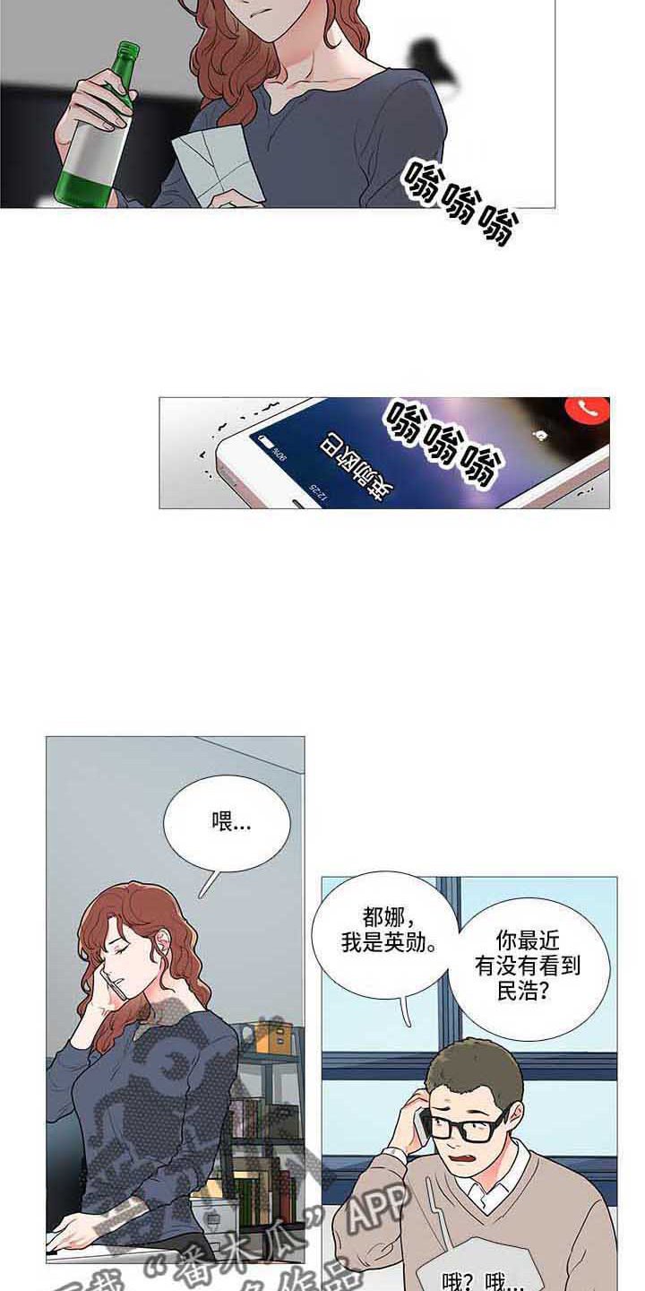 第74章：初恋