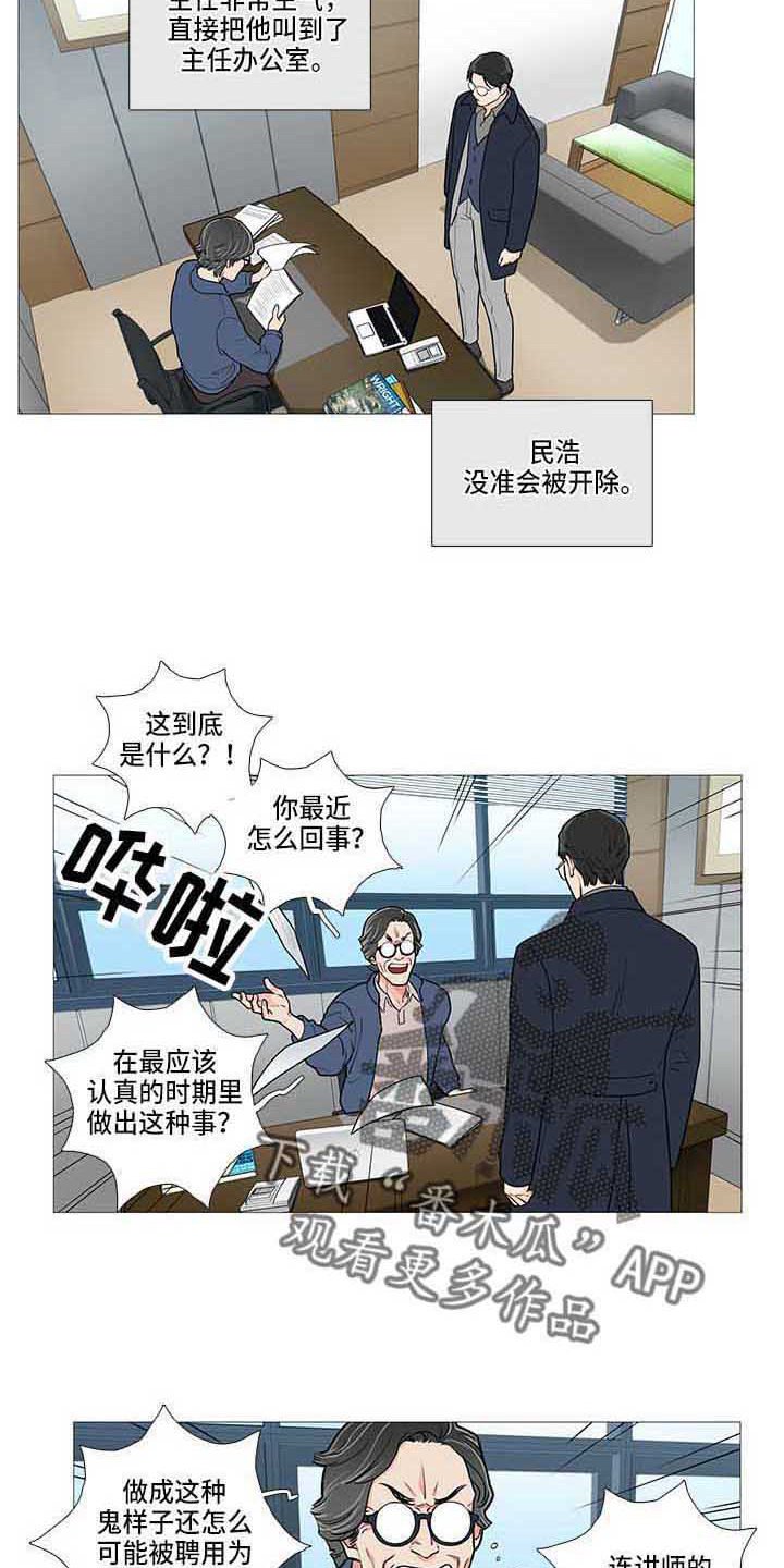 第74章：初恋