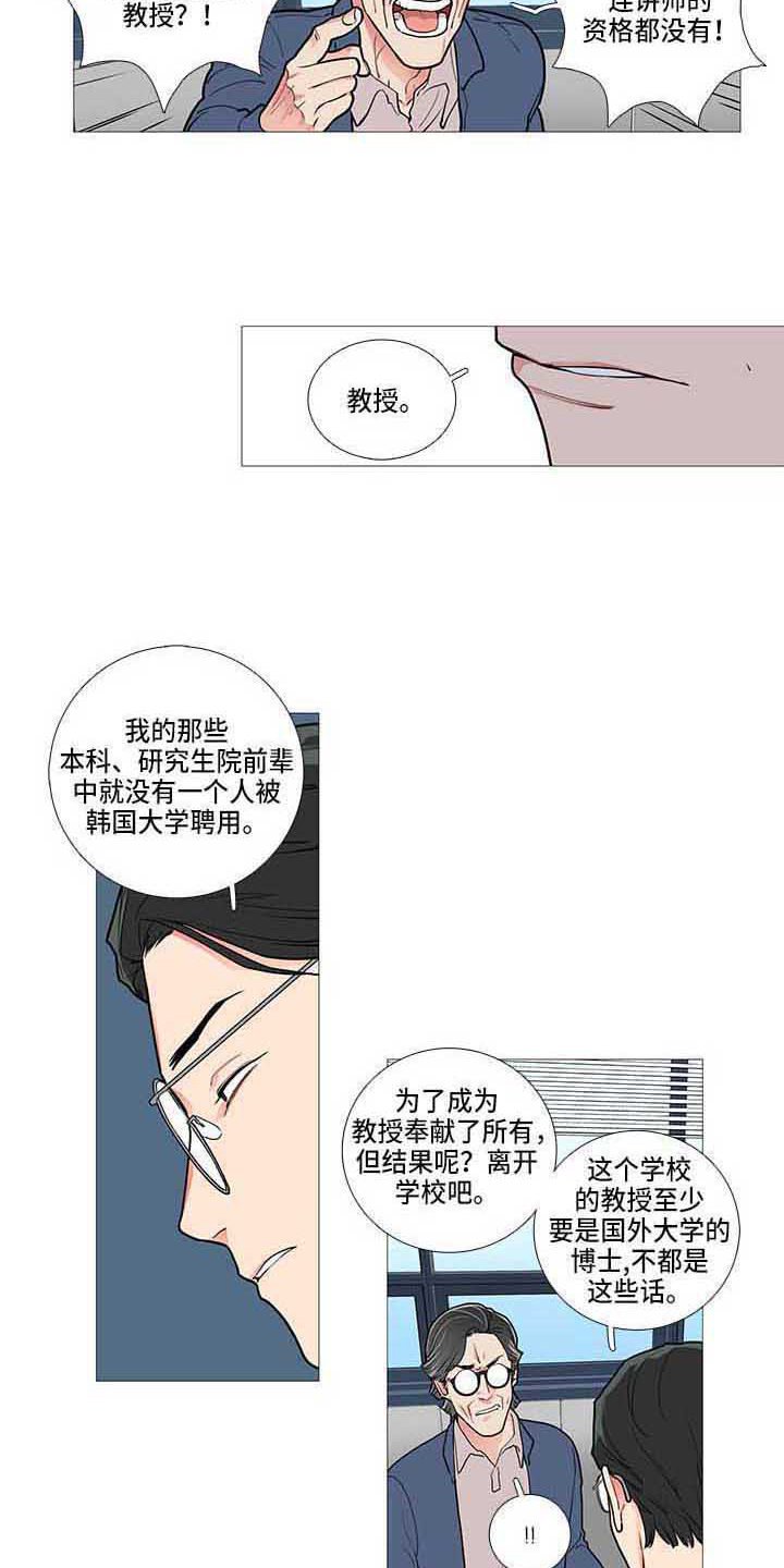 第74章：初恋
