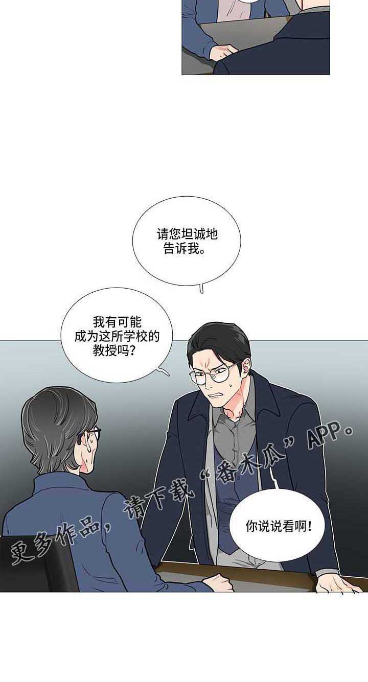 第74章：初恋