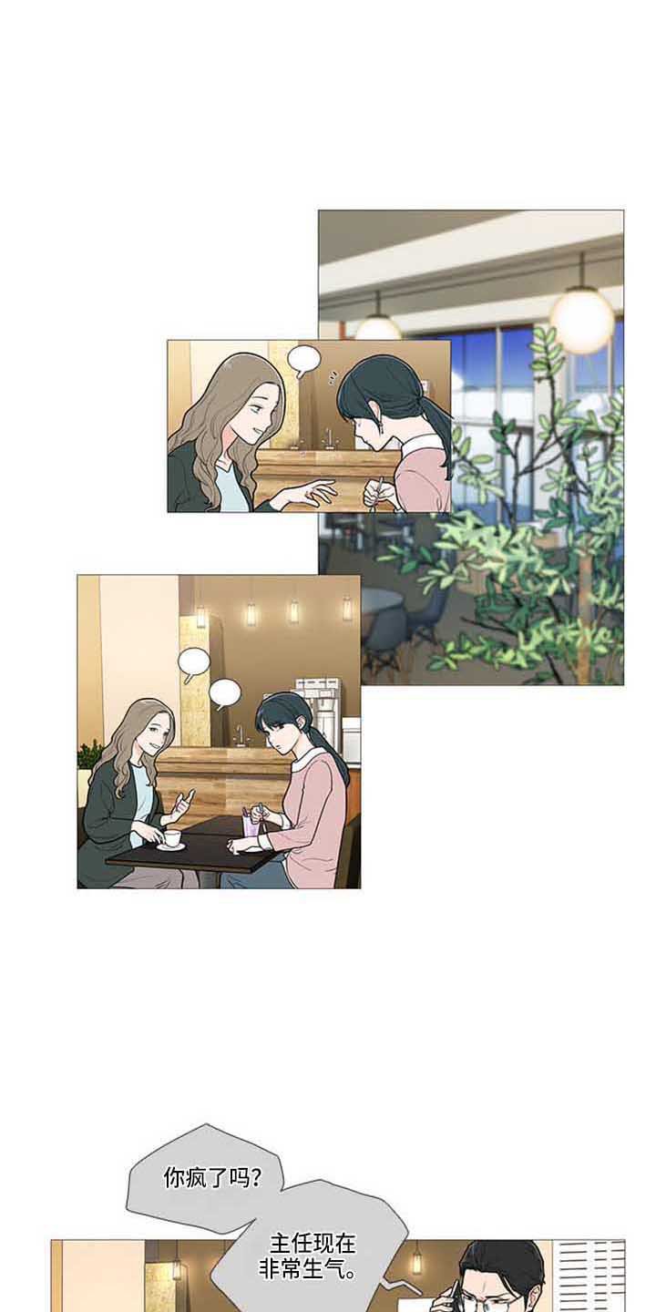 第75章：停课