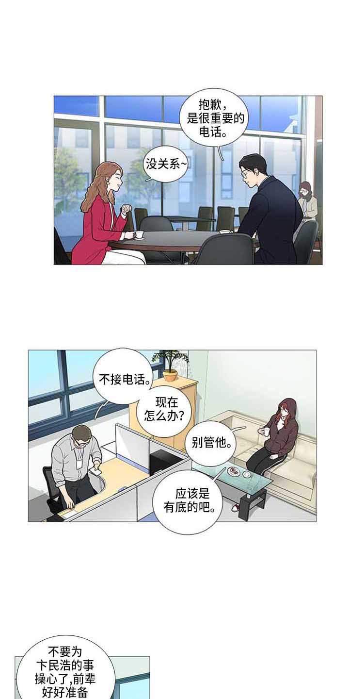 第75章：停课