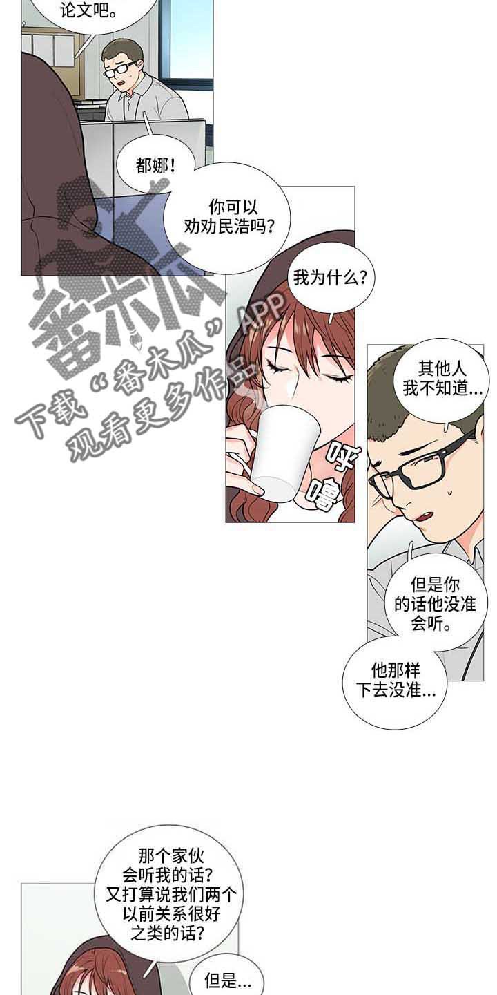 第75章：停课