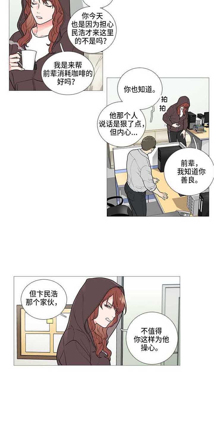 第75章：停课