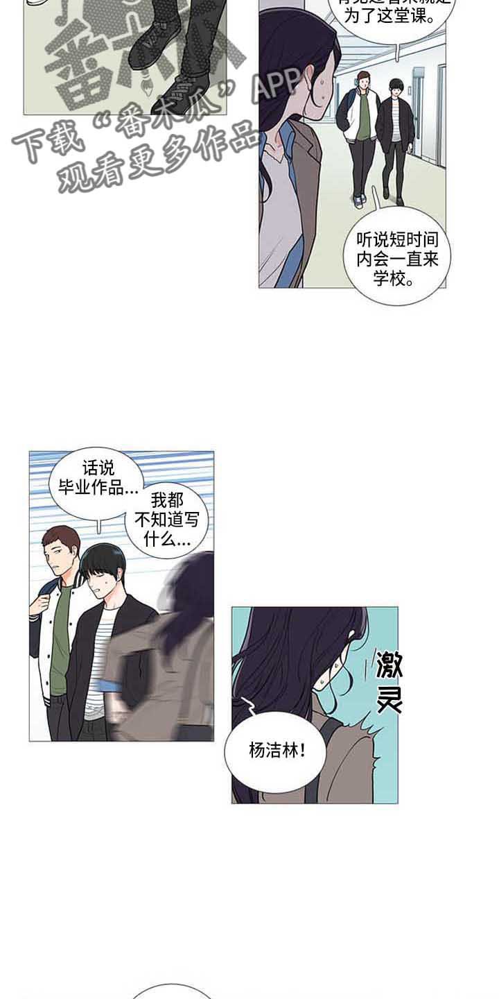 第75章：停课