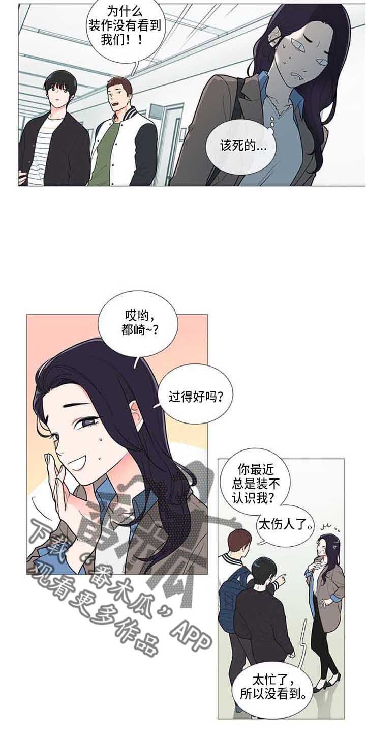 第75章：停课