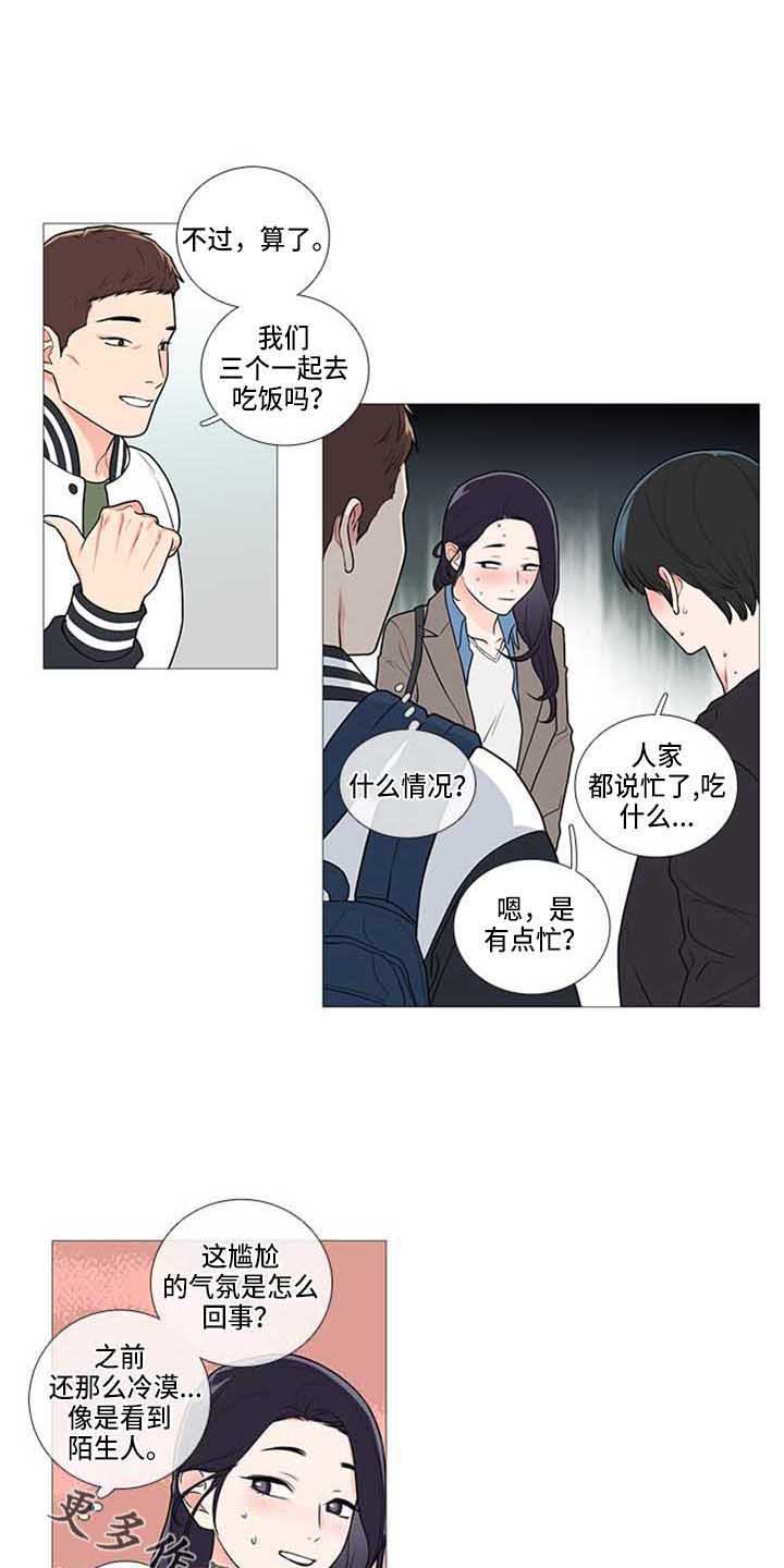 第75章：停课