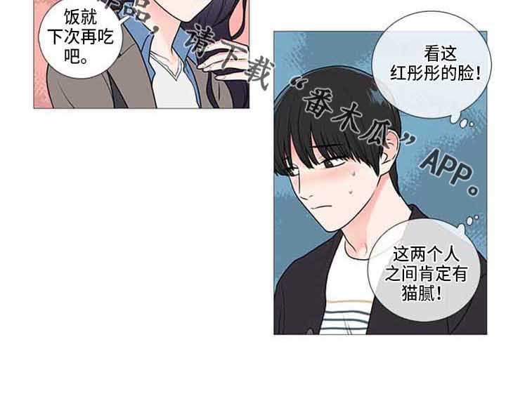 第75章：停课