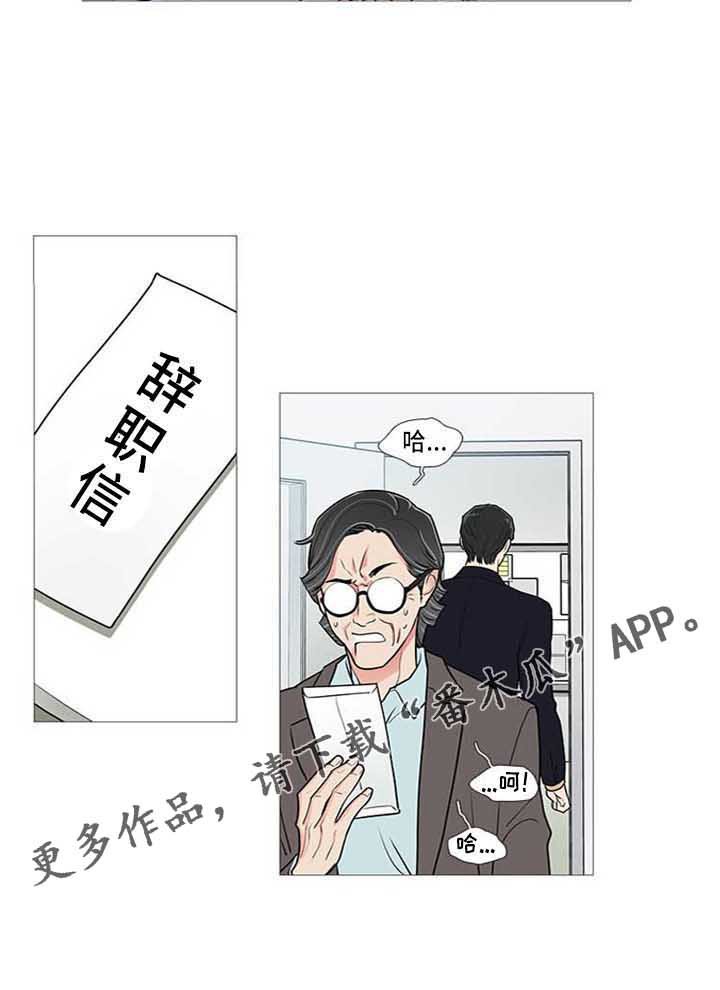 第76章：情敌