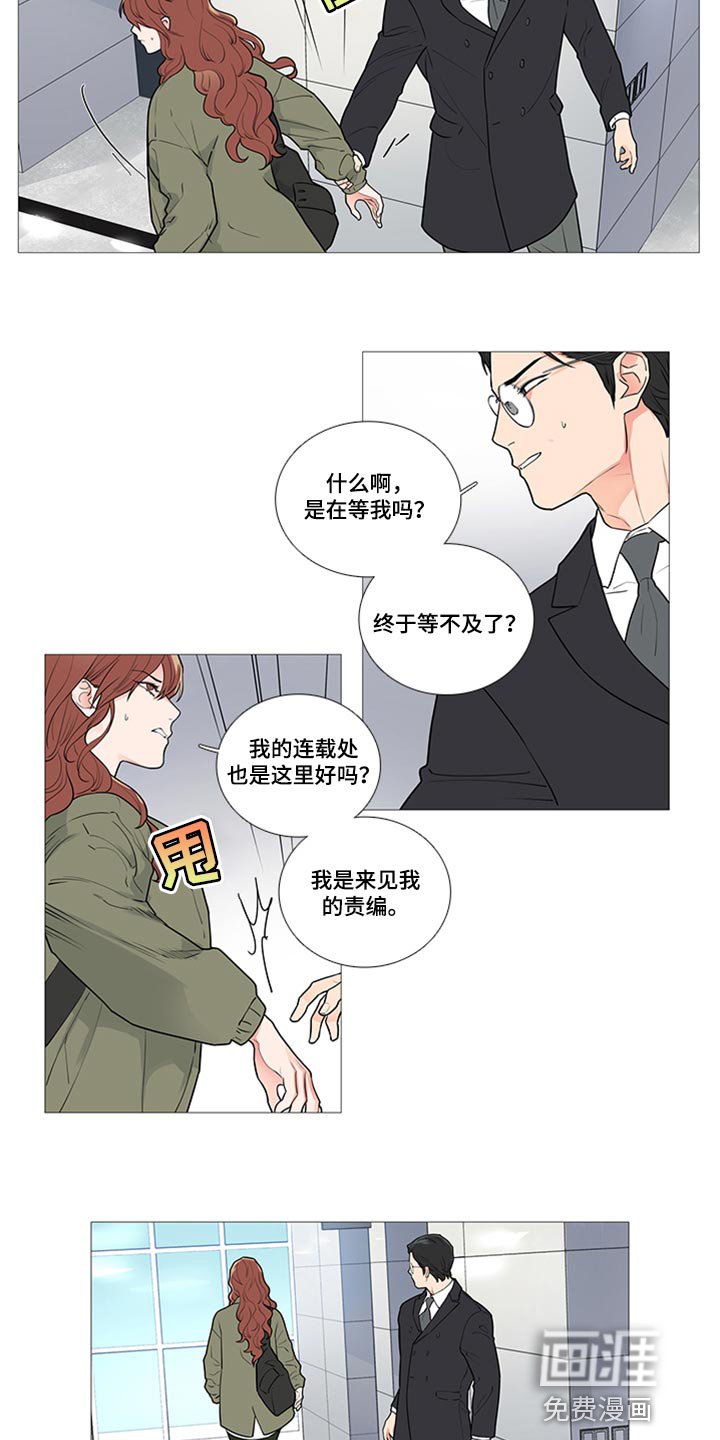 第77章：真是可笑