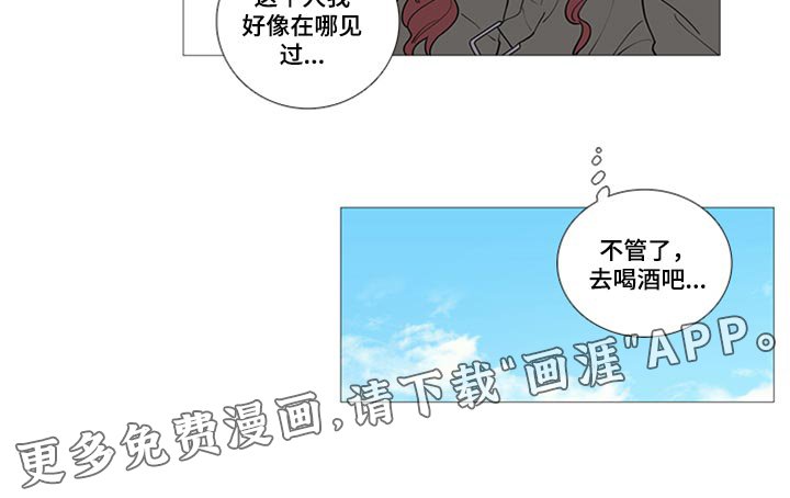 第77章：真是可笑