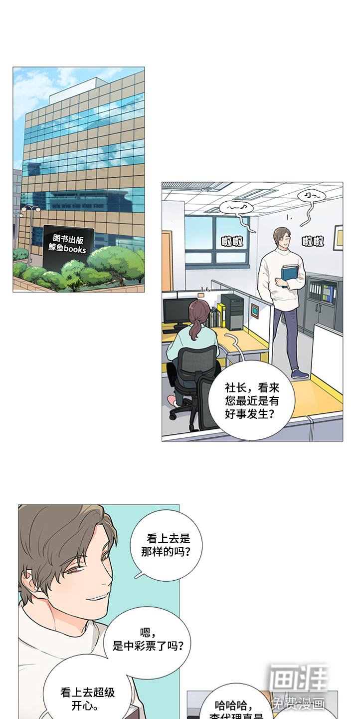 第78章：我就要拿走了