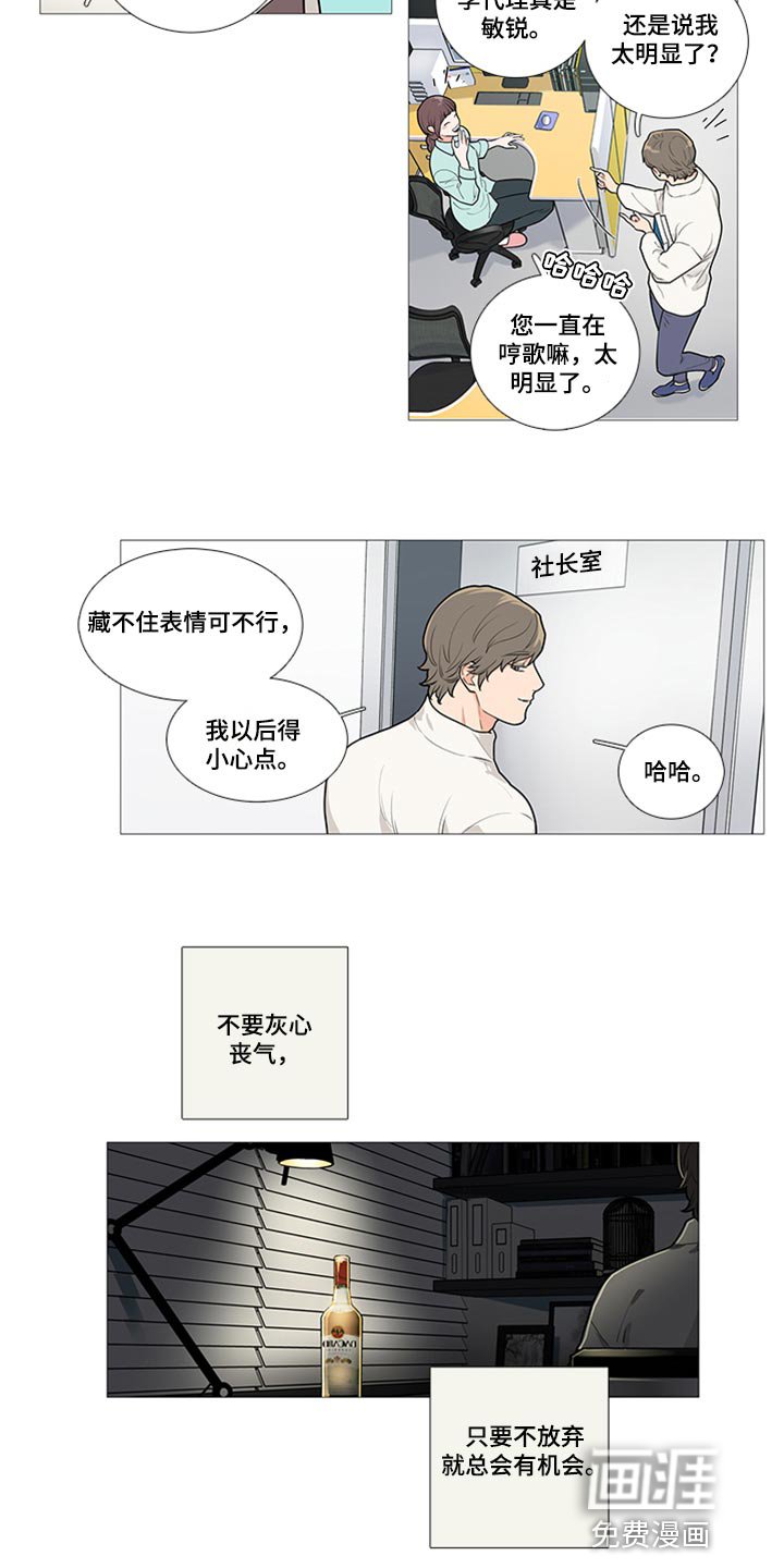 第78章：我就要拿走了