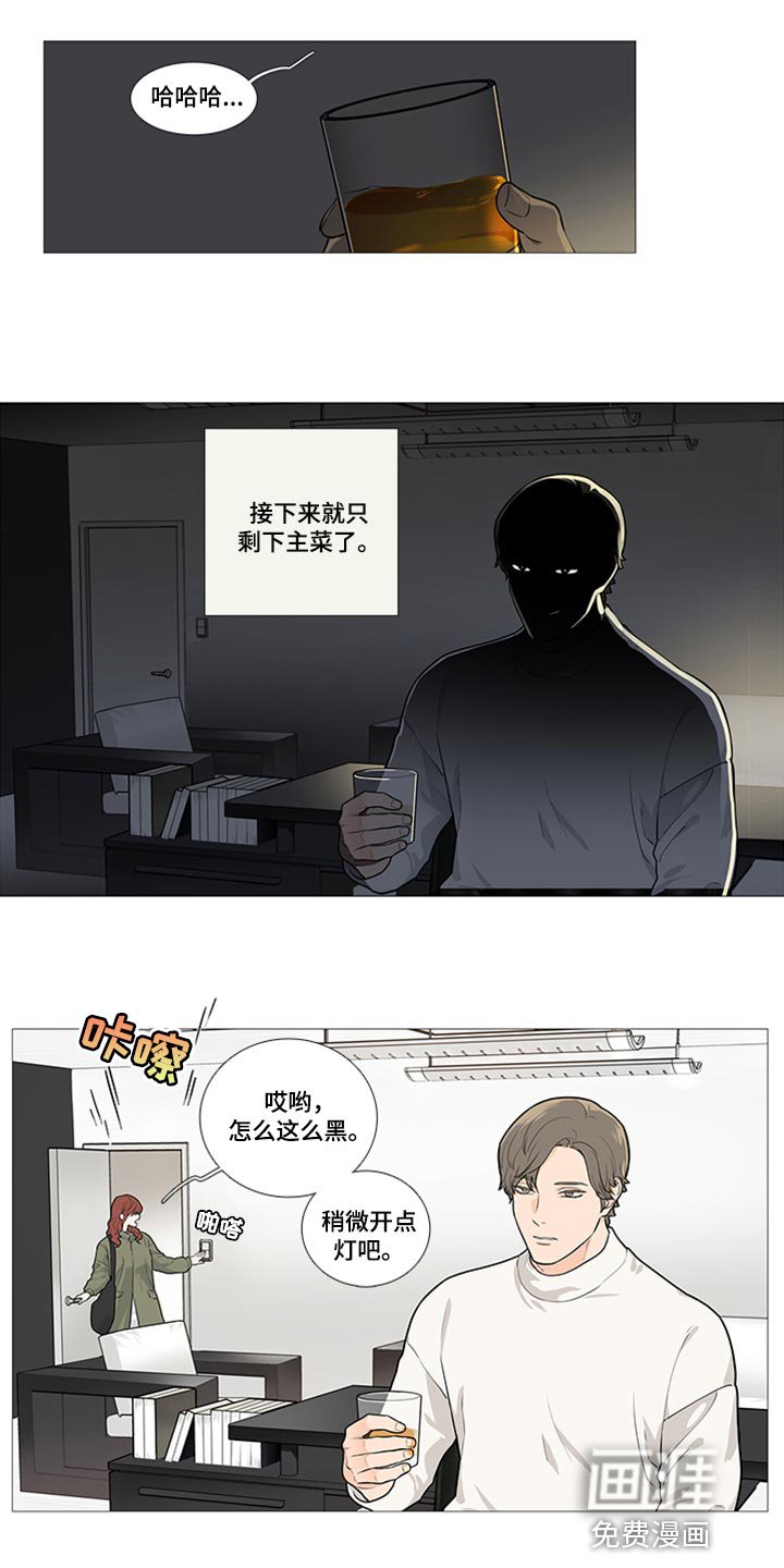 第78章：我就要拿走了