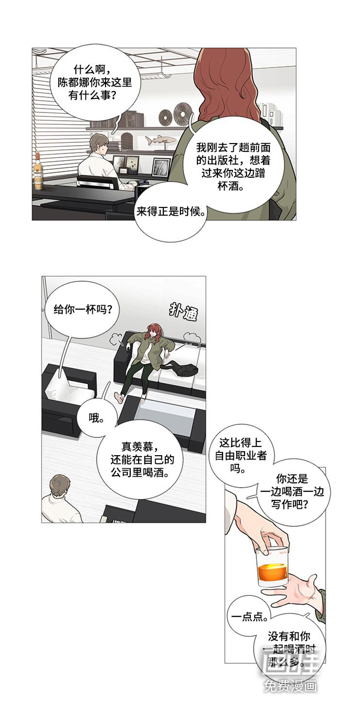 第78章：我就要拿走了