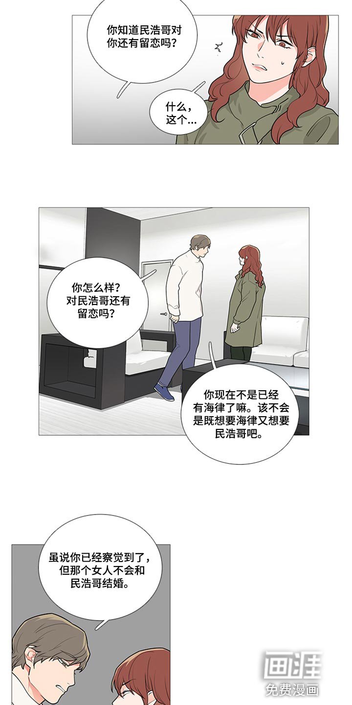 第78章：我就要拿走了