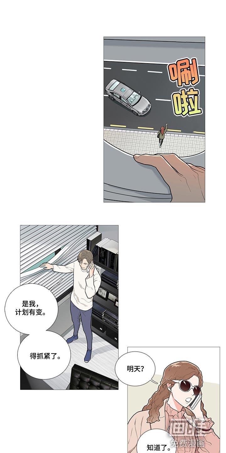 第79章：那种人有什么好的
