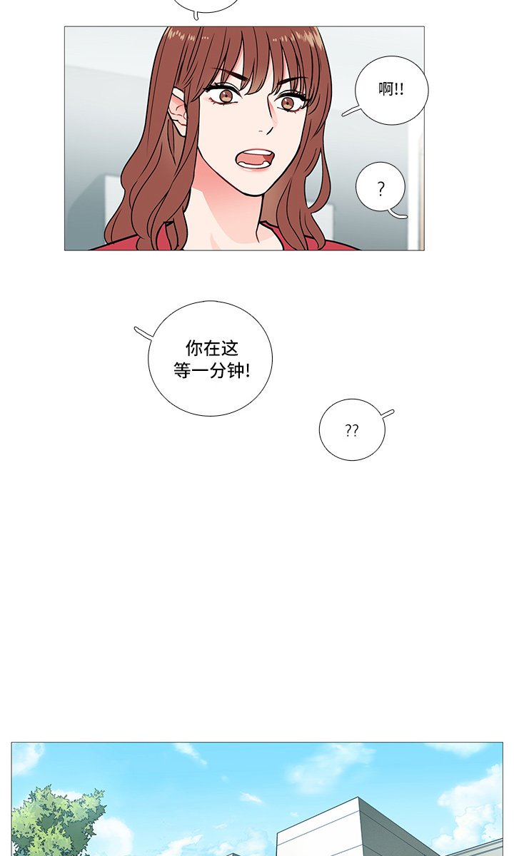 第8章：兴奋