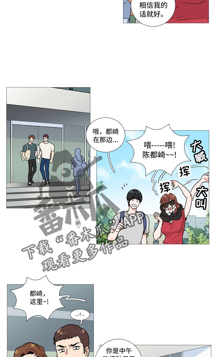 第8章：兴奋
