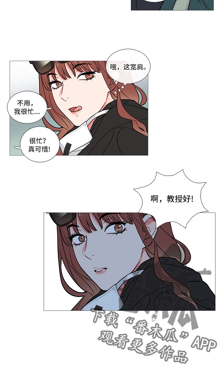 第8章：兴奋