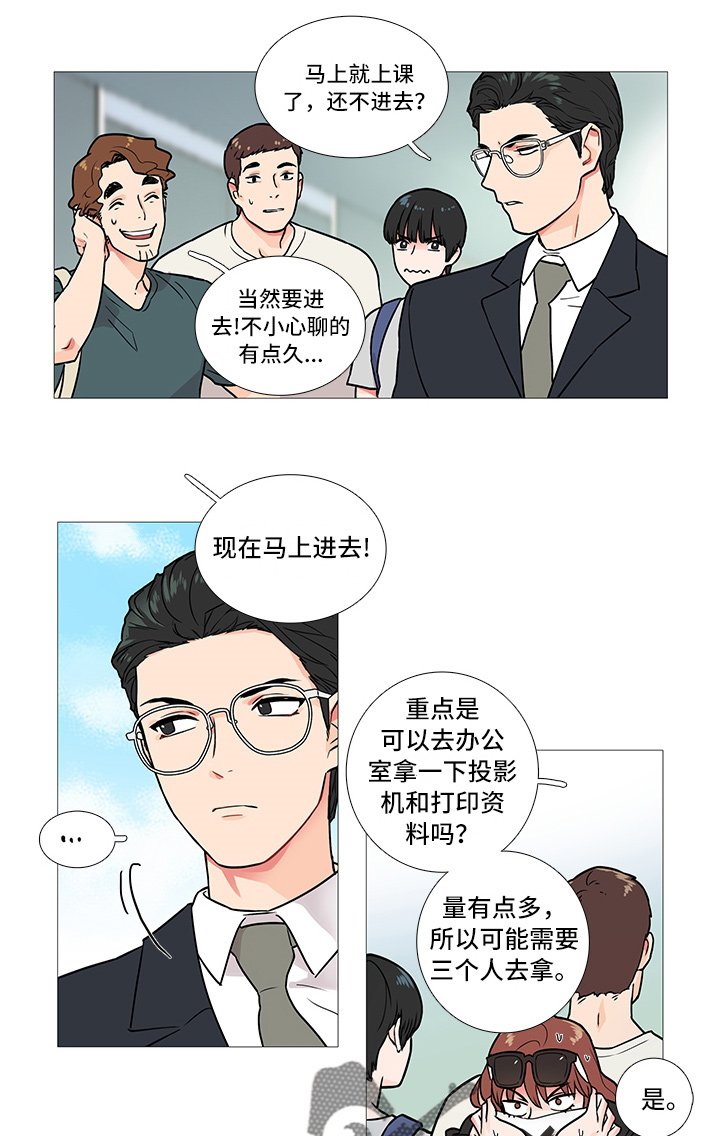 第8章：兴奋