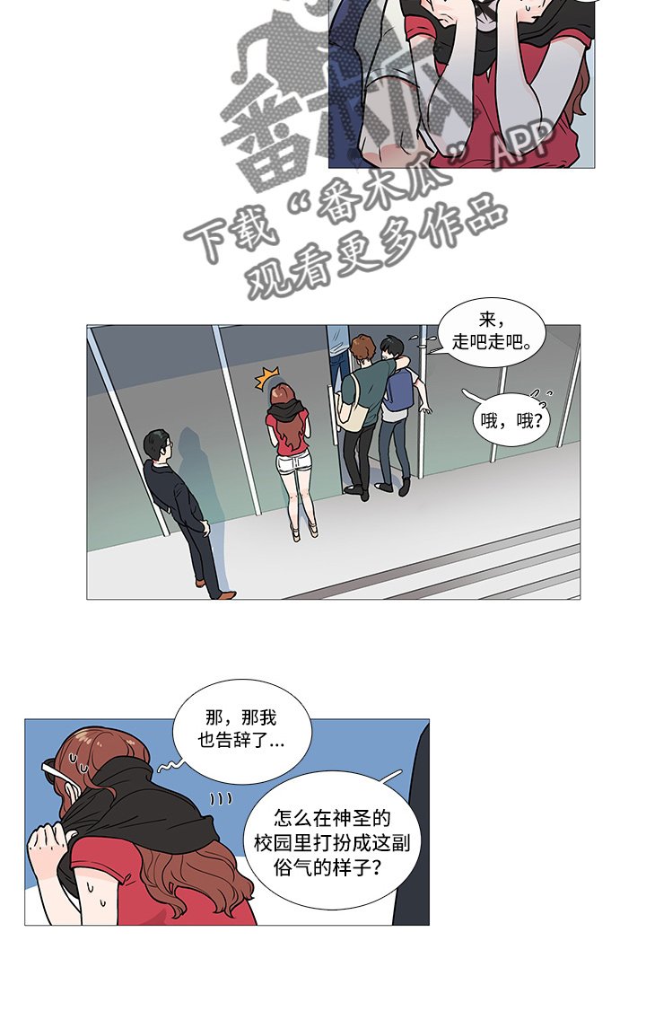 第8章：兴奋