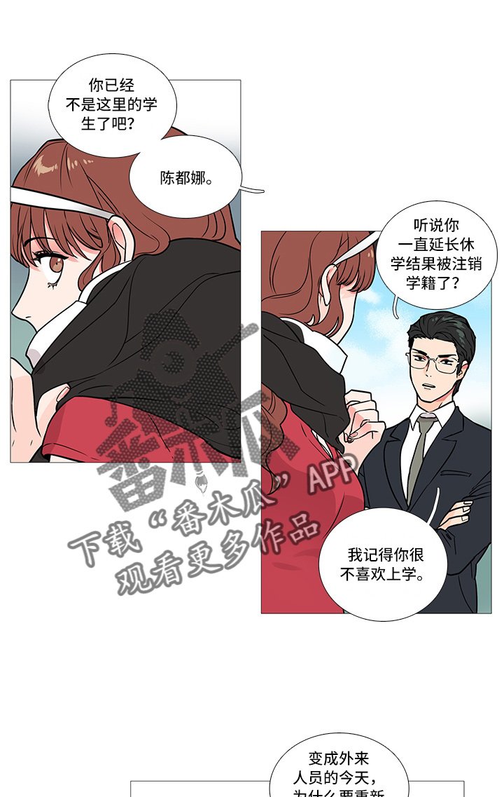 第8章：兴奋